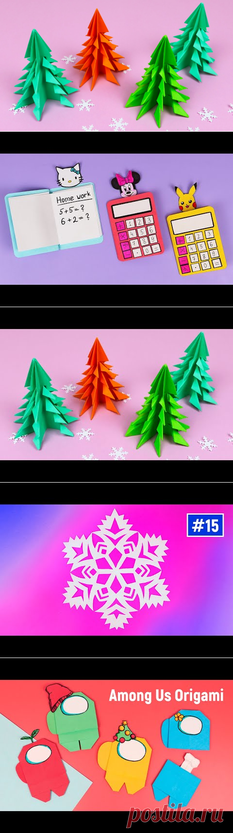 Ёлочка, ёлка из бумаги на Новый год / Как сделать объемную оригами елку, ёлочку своими руками - YouTube
