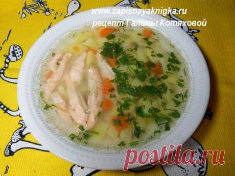 рыбный суп из семги | Записная книжка рецептов Анюты