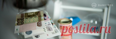 Расширены меры поддержки малоимущих: какие выплаты можно получить в 2021 году? | Рекомендательная система Пульс Mail.ru