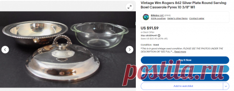 Vintage Wm Rogers 862 Silver Plate Round Serving Bowl Casserole Pyrex 10 3/8" W1 | eBay