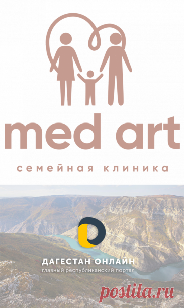 Кавказский портал. Новости Кавказа и всего мира, события, блоги, погода, объявления, кино, афиша на Дагестан Онлайн