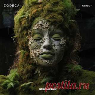 lossless music  : Dodeca - Kiowa