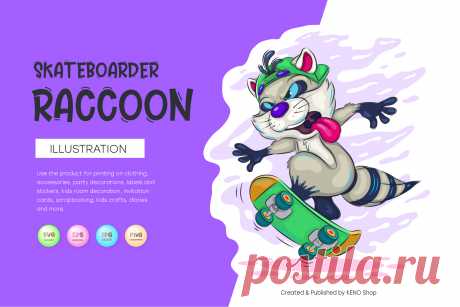 Cartoon raccoon skateboarder.
Colorful illustration of a cartoon raccoon on a skateboard. Children's bright illustration. Use the product for printing on clothing, accessories, party decorations, labels and stickers, kids room decoration, invitation cards, scrapbooking, kids crafts, diaries and more.
-------------------------------------------
EPS_10, SVG, JPG, PNG file transparent with a resolution of 300 dpi, 15000 X 15000.