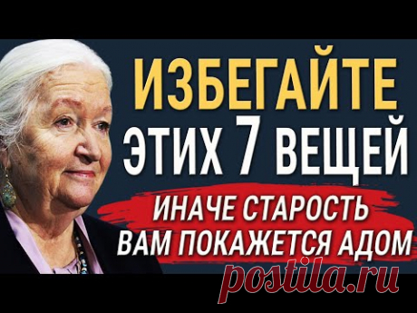 Татьяна Черниговская - Как Избежать Деменции и Сохранить Ясность Ума!
