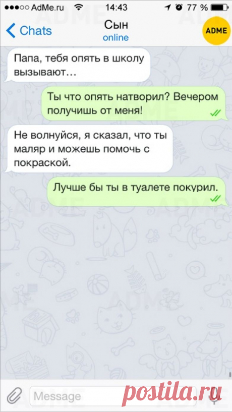 5 истинных законов жизни