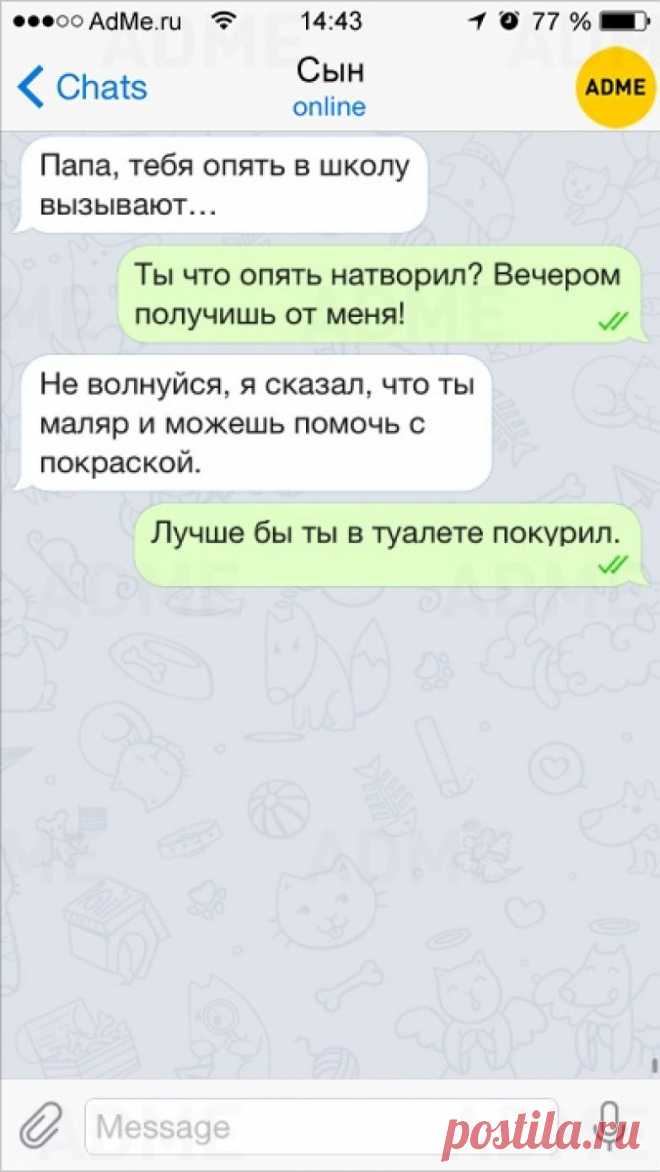 5 истинных законов жизни
