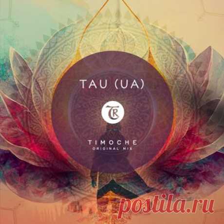 TAU (UA) – Timoche