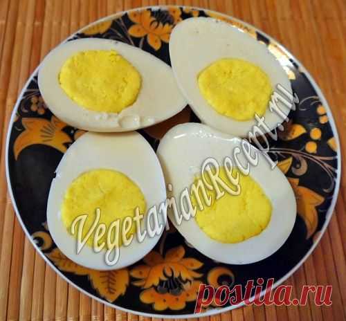Вегетарианские "вареные яйца" - получаются как настоящие! | Вегетарианские рецепты «Приготовим с любовью!»