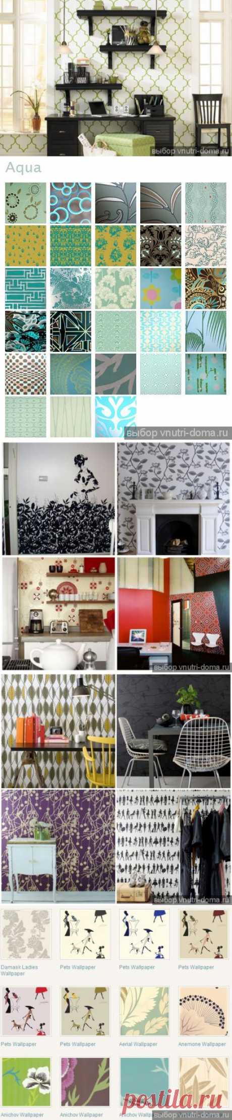 Самые стильные обои для стен: каталоги, фото, ссылки - Оформление стен - Внутри дома : Внутри дома