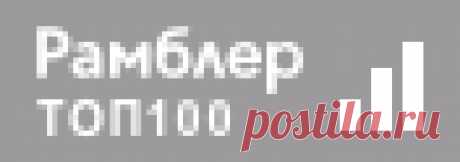 Рецепты заготовок щавеля на зиму - Перчинка хозяюшка