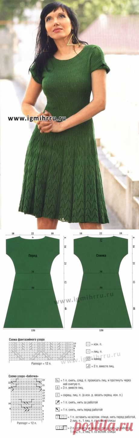 Зеленое летнее платье с узором «бабочка». Спицы