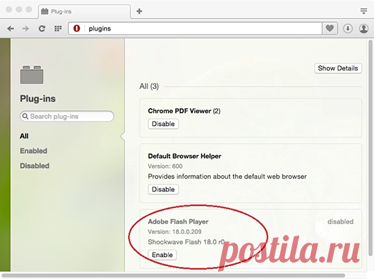 Включить Flash Player для браузера Opera