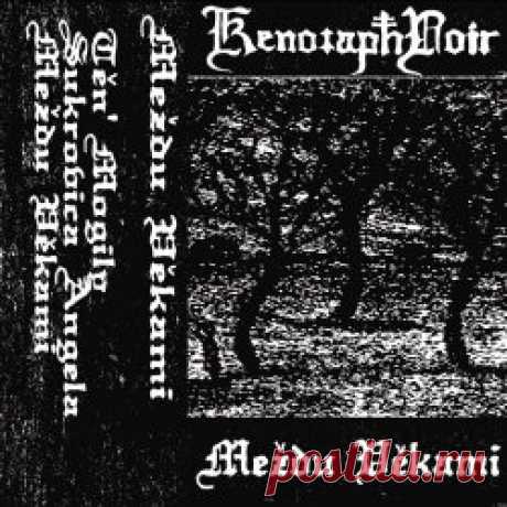 Kenotaph Noir - Meždu Věkami (2024) [EP] Artist: Kenotaph Noir Album: Meždu Věkami Year: 2024 Country: Russia Style: Black Metal, Gothic Rock
