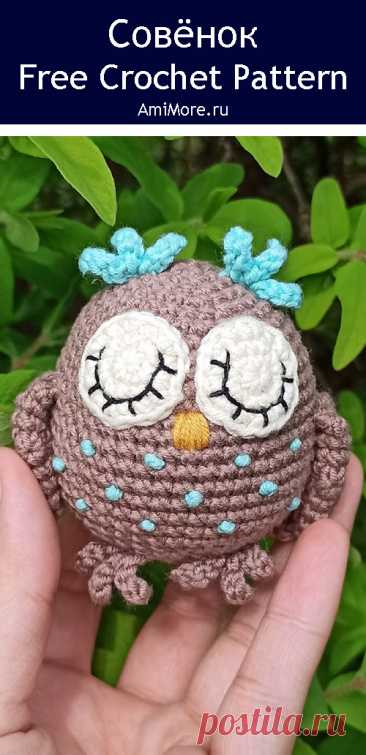 PDF Совёнок крючком. FREE crochet pattern; Аmigurumi toy patterns. Амигуруми схемы и описания на русском. Вязаные игрушки и поделки своими руками #amimore - сова, совушка, маленький совёнок, птица, птичка.