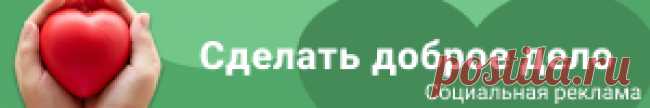 Блюда из сельдерея