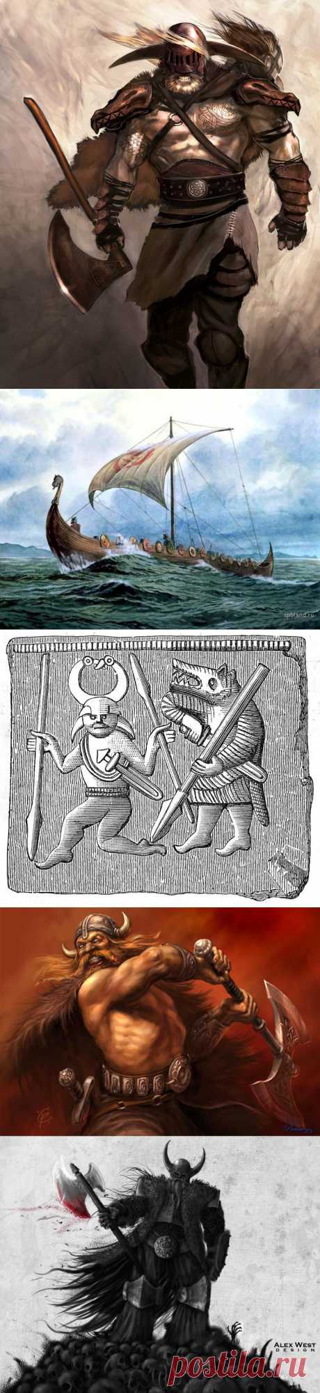 Берсеки — неистовый спецназ викингов | Алтарь Инитаксы