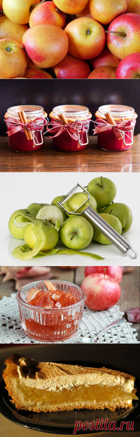 Как приготовить варенье из яблок по-новому? Яблочное варенье дольками | Еда и кулинария