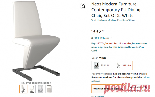 Amazon.com: Neos Modern Furniture Contemporary PU Dining Chair, Set Of 2, White : Everything Else