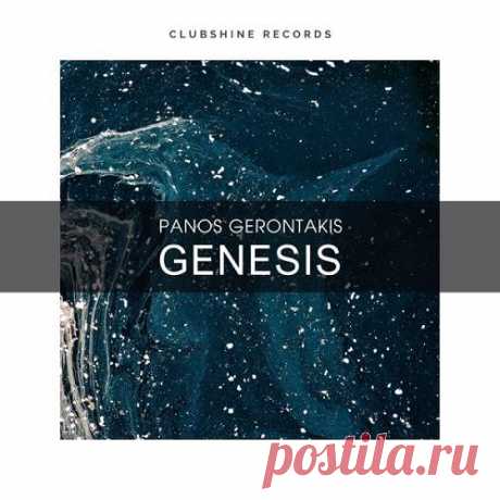 Panos Gerontakis - Genesis