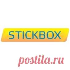 Интернет-магазин Stickbox.ru У нас вы можете приобрести в розницу водоотталкивающие ткани для тентов, навесов, уличных штор, одежды и спецодежды. Швейную фурнитуру. Витражные и декоративные самоклеящиеся пленки.