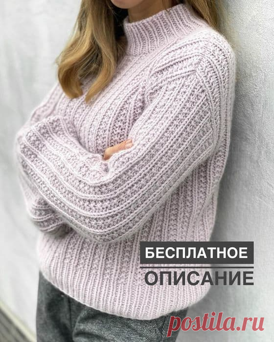 Женский Свитер GENEVA спицами - KNITTLY.ART