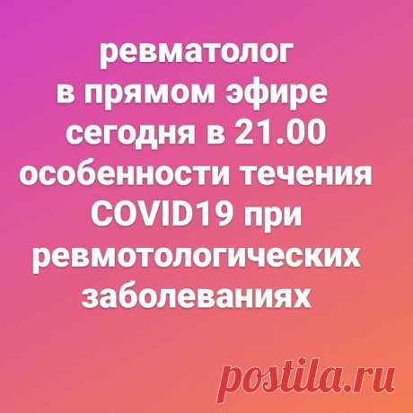 Медеуов Даулет Исламбекович ревматолог 1-й категории Областная клиническая больница. Отделение ревматологии. г. Шымкент