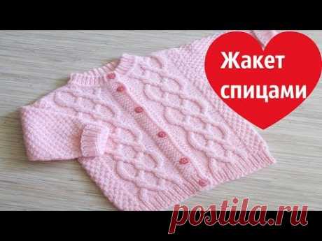 Детский жакет спицами