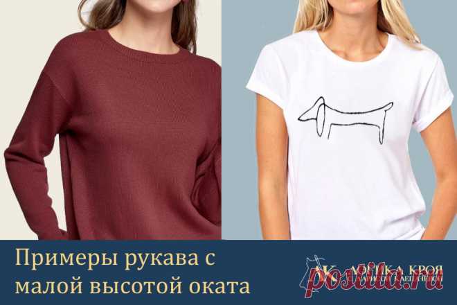 Почта Mail.ru | раскрой и выкройки ,моделирование | Постила