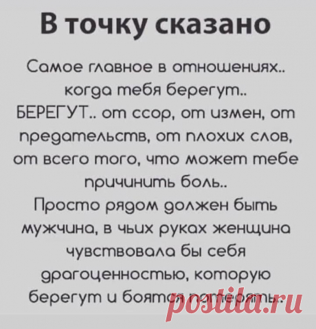 *