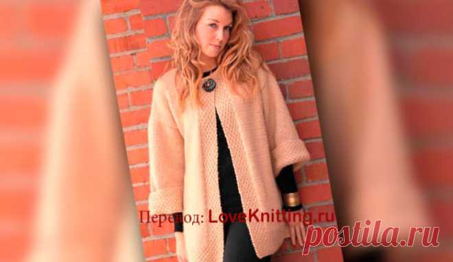 Элегантный кардиган | Loveknitting.ru