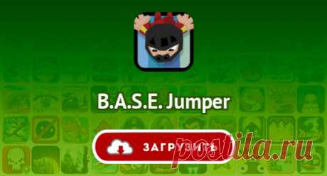 B.A.S.E. Jumper