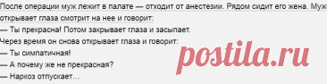 Выпуск №6764 - выпуск анекдотов сайта вокруг смеха