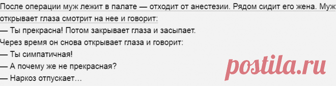 Выпуск №6764 - выпуск анекдотов сайта вокруг смеха