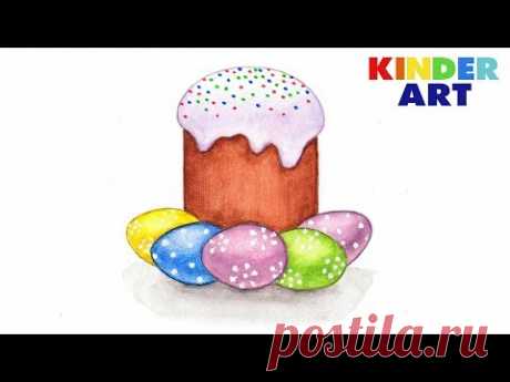 Как нарисовать пасхальный кулич с яйцами | Рисунки на Пасху | Easter Drawing