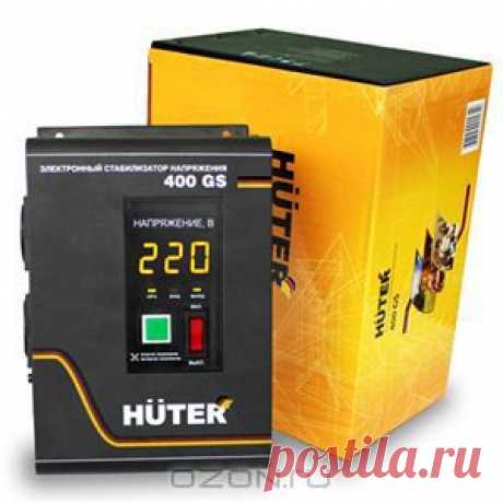 Электронный стабилизатор напряжения HUTER 400GS предназначен для обеспечения качественной работы бытовых устройств в условиях нестабильного напряжения сети.