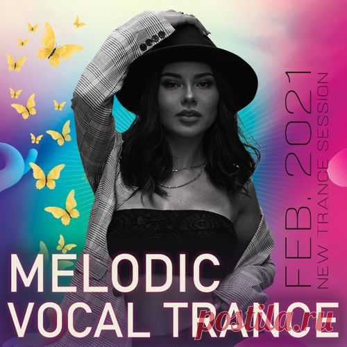 Melodic Vocal Trance (2021) Mp3 Самые сливки клубной музыки в подборке 