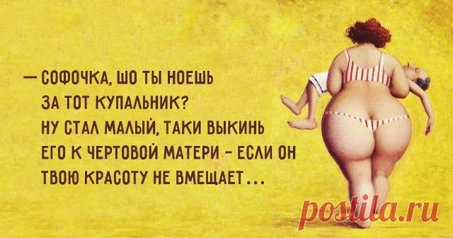 ЮМОР | Записи в рубрике ЮМОР | Дневник элерон