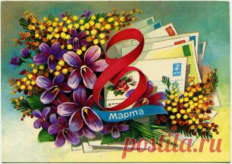 Современные открытки с 8 марта - 69 фото