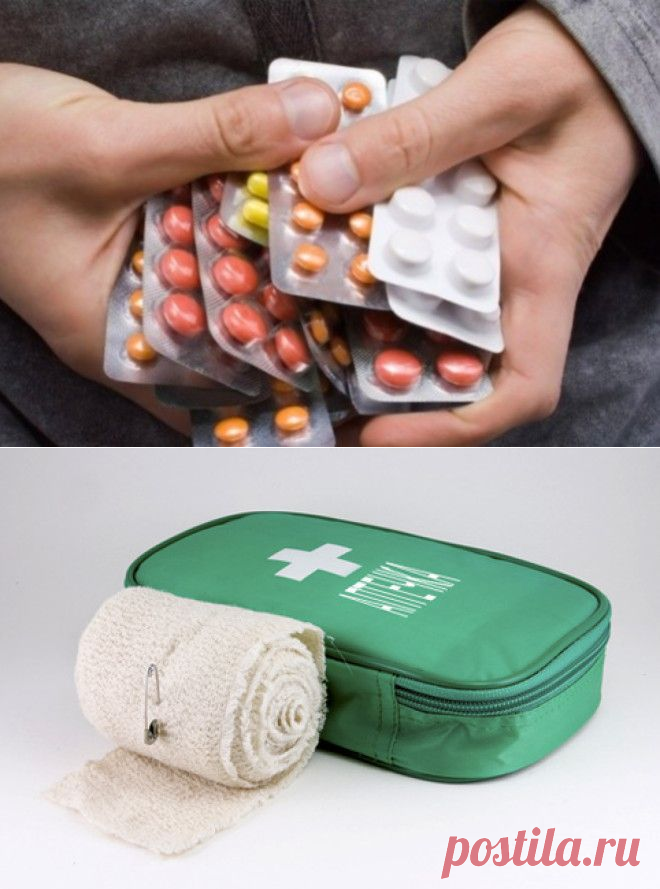 Blog fora. 8 Лекарств, которые нужно всегда носить с собой. Таблетки которые всегда нужны в быту.