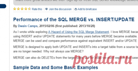 Performance of the SQL MERGE vs. INSERT/UPDATE - SQLServerCentral