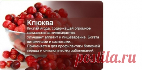 О пользе фруктов и ягод » Nibler.ru - мой маленький уютный уголок