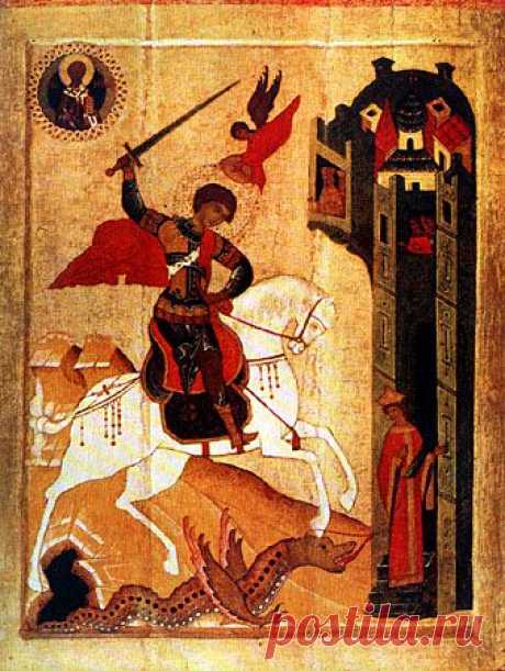 Коллекция Православных Икон - Святой Георгий