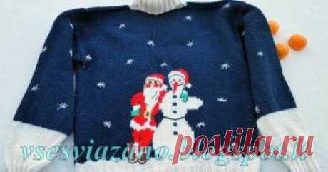 Новогодний наследственный свитер с Дедом Морозом. схема рисунка