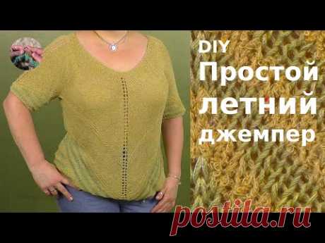 DIY Простой летний джемпер со смещенной линией реглана спицами