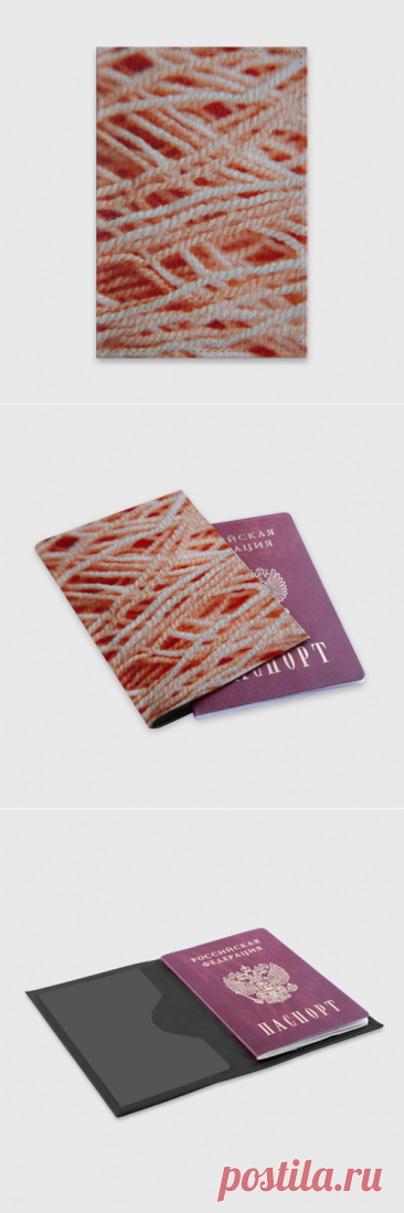 Обложка для паспорта матовая кожа Нити - макро фото - купить по цене 920 руб в интернет-магазине Всемайки, арт 3652185