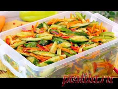 🥒🥕Огурцы по-корейски на зиму и не только! Аппетитный салат из огурцов по-корейски!