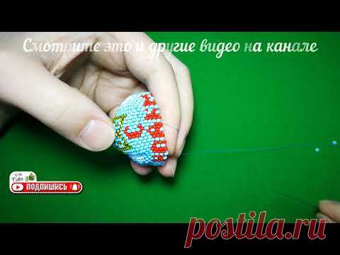 МК колокольчик на ёлку. Купол Ч. 5 из 6. Beaded Christmas bell.