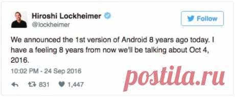 Операционная система Google Andromeda будет анонсирована 4 октября 4 октября в США пройдёт крупное мероприятие Google, на котором будет анонсировано множество новинок компании: новая линейка смартфонов Pixel, операционная система Android 7.1 Nougat с переработанным лончером и функцией Shortcuts, смарт-роутер Google Wi-Fi. Однако свежий твит на странице вице-президента Google Хироши Локхеймера вызвал в сети множество спекуляций о планах компании. Утверждается, что 4 октября Google раскроет…