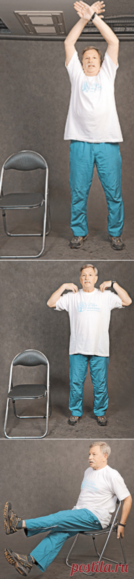 Гимнастика для пожилых: 20 простых упражнений