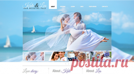Шаблон сайта на свадебную тематику
